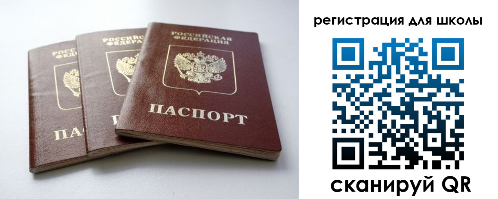 регистрация в Сегеже