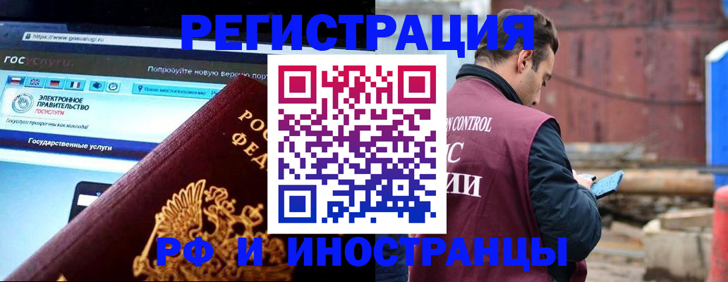 прописка поиск в Сегеже